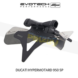 에보텍 DUCATI 두카티 하이퍼모타드950 SP (2019+) 오토바이 휀다리스킷 번호판브라켓 PRN014405-02