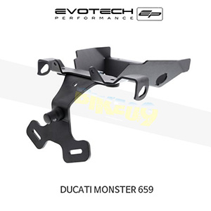 에보텍 DUCATI 두카티 몬스터659 (12-16) 오토바이 휀다리스킷 번호판브라켓 PRN007427-04