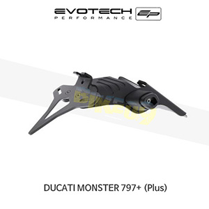 에보텍 DUCATI 두카티 몬스터797+ (Plus) (18-20) 오토바이 휀다리스킷 번호판브라켓 PRN013736-08