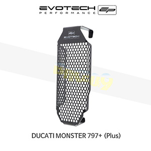 에보텍 DUCATI 두카티 몬스터797+ (Plus) (18-20) 오토바이 오일쿨러가드 PRN012252-12