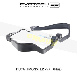 에보텍 DUCATI 두카티 몬스터797+ (Plus) (18-20) 오토바이 핸드가드 너클가드 PRN013803-02