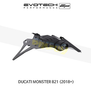 에보텍 DUCATI 두카티 몬스터821 (18-20) 오토바이 휀다리스킷 번호판브라켓 PRN013736-01