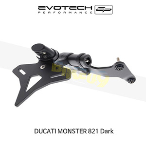 에보텍 DUCATI 두카티 몬스터821 Dark (2016) 오토바이 휀다리스킷 번호판브라켓 PRN011999-03