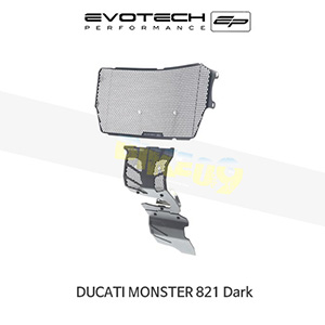 에보텍 DUCATI 두카티 몬스터821 Dark (2016) 오토바이 라지에다가드 엔진가드 프레임슬라이더 세트 PRN011674-012031-04