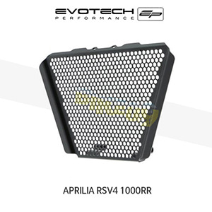 에보텍 APRILIA 아프릴리아 RSV4 1000RR (15-20) 오토바이 오일쿨러가드 PRN008164-05