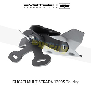 에보텍 DUCATI 두카티 멀티스트라다1200S Touring (10-14) 오토바이 휀다리스킷 번호판브라켓 PRN008685-3