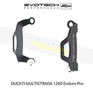 에보텍 DUCATI 두카티 멀티스트라다1260 Enduro Pro (2019) 오토바이 브레이크 캘리퍼가드 프론트 (pair) PRN012829-18