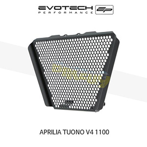 에보텍 APRILIA 아프릴리아 투오노 V4 1100 (11-14) 오토바이 오일쿨러가드 PRN008164-08