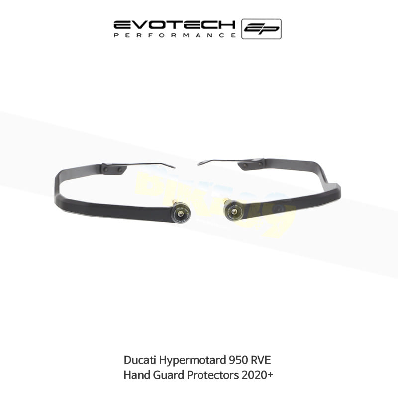 에보텍 DUCATI 두카티 하이퍼모타드950 RVE (2020+) 오토바이 핸드가드 너클가드 PRN014929-03