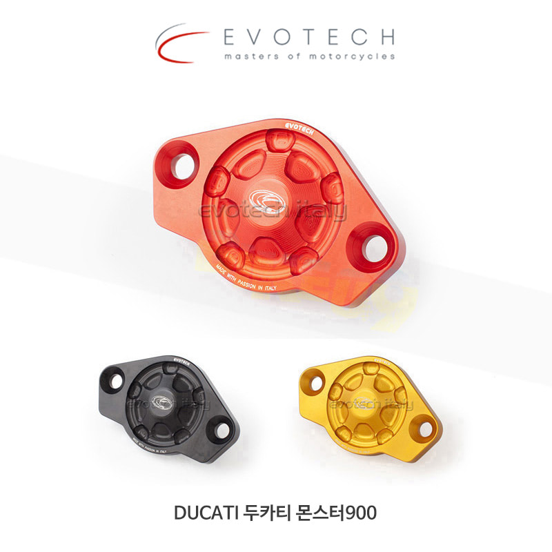 에보텍 이탈리아 DUCATI 두카티 몬스터900 타이밍 인스펙션 페이즈 커버 PRO-08-05