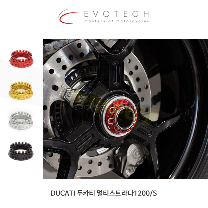 에보텍 이탈리아 DUCATI 두카티 멀티스트라다1200/S (10-17) 스프로킷 캐리어 너트 / 리어휠 너트 TB-014