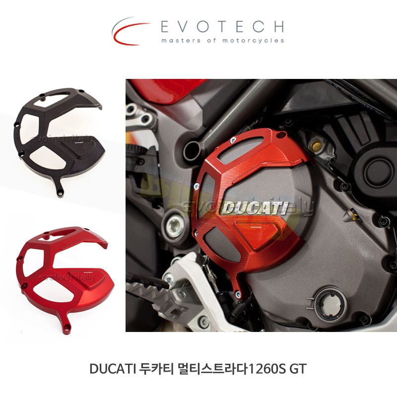에보텍 이탈리아 DUCATI 두카티 멀티스트라다1260S GT (2020) 클러치 프로텍터 PRO-0814-A