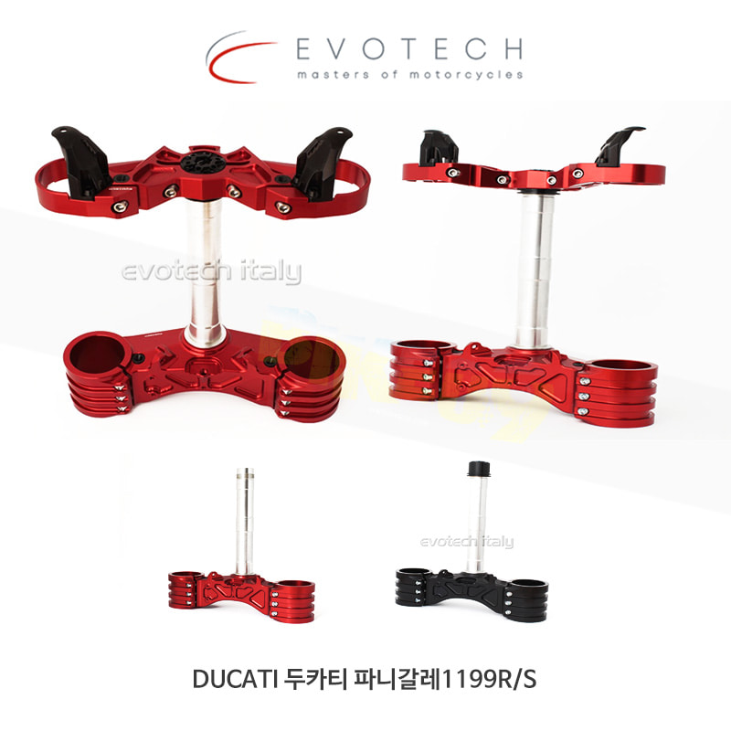 에보텍 이탈리아 DUCATI 두카티 파니갈레1199R/S (12-15) bottom yoke PSTRI-0811