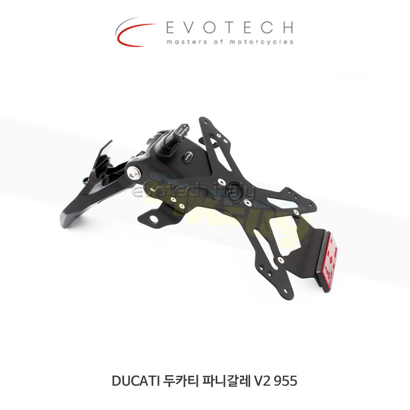 에보텍 이탈리아 DUCATI 두카티 파니갈레 V2 955 (2020) 휀다 리스킷 ESTR-0822