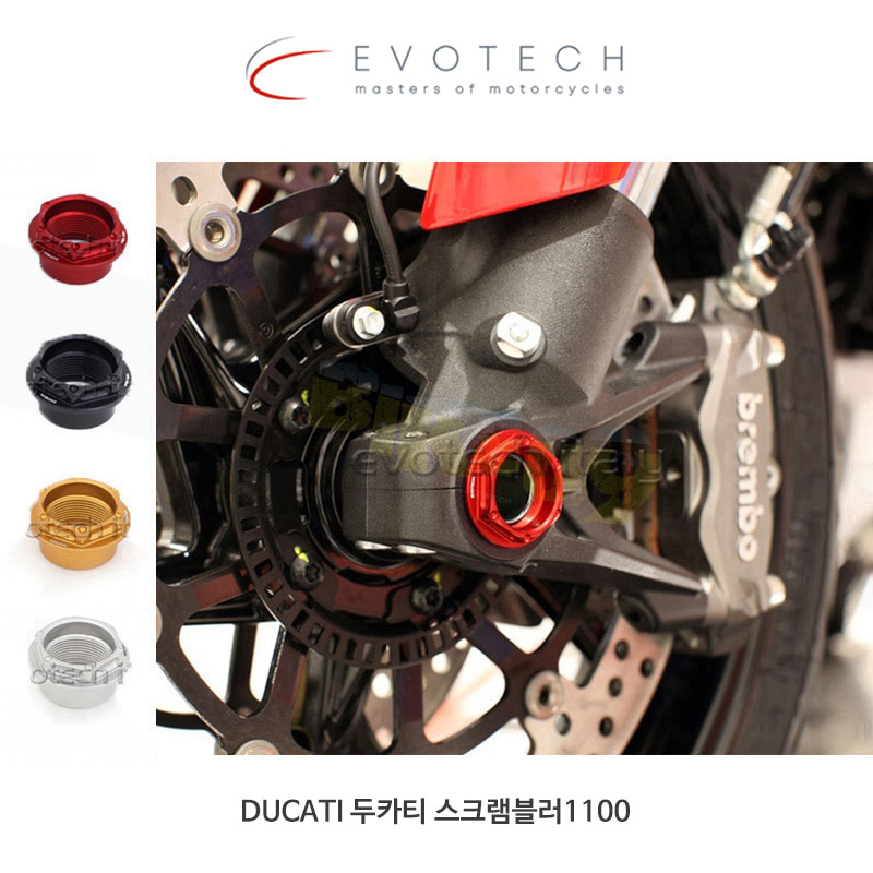 에보텍 이탈리아 DUCATI 두카티 스크램블러1100 (2018) 에르갈 너트 M25x1.25 (프론트휠 액슬) TB-064
