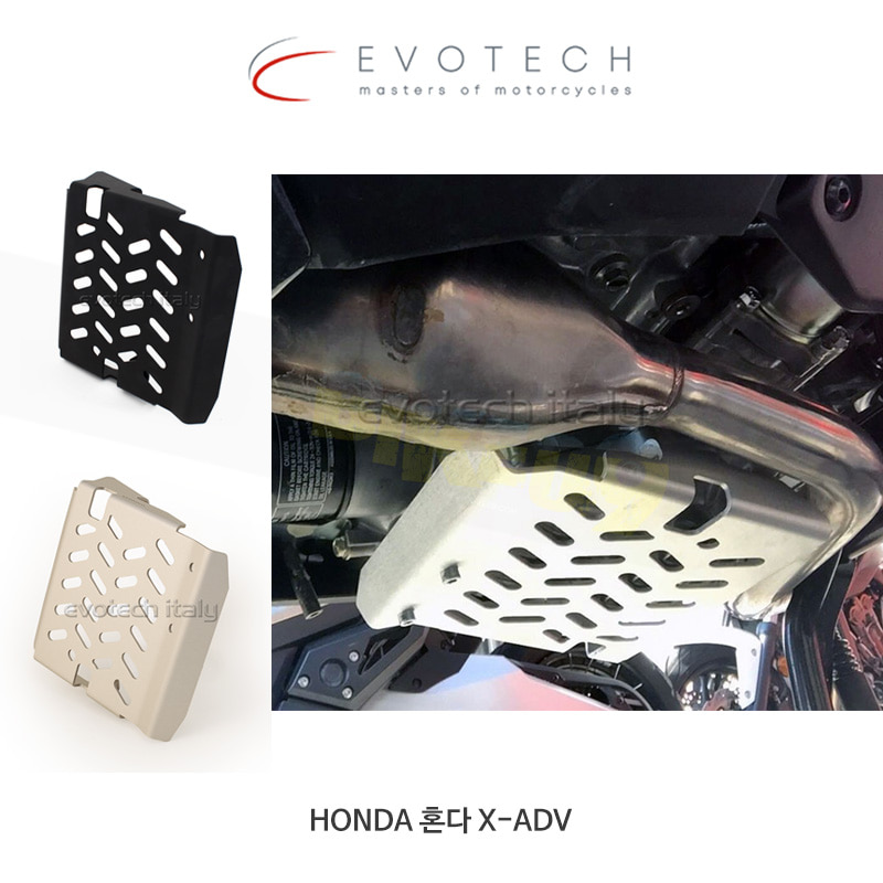 에보텍 이탈리아 HONDA 혼다 X-ADV (17-19) 알루미늄 스키드 플레이트 PRO-0122-A