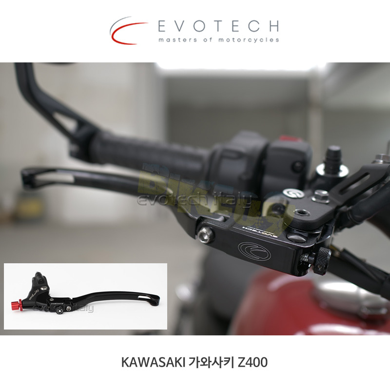 에보텍 이탈리아 KAWASAKI 가와사키 Z400 (2019) 완성형 클러치 레버 LCS.01