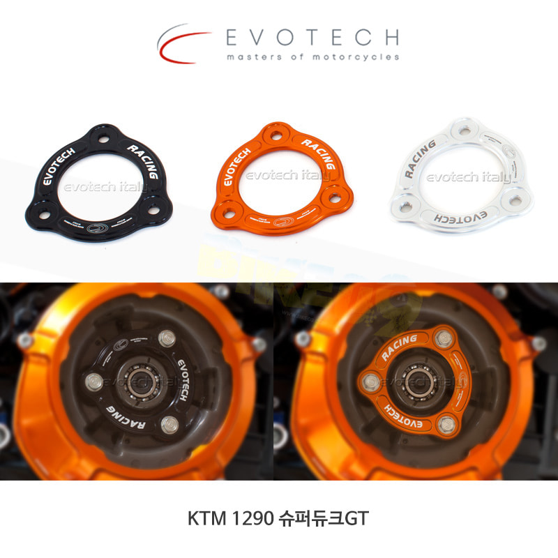 에보텍 이탈리아 KTM 1290 슈퍼듀크GT (16-18) 클러치 압력 플레이트 SDF-009
