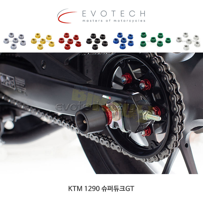 에보텍 이탈리아 KTM 1290 슈퍼듀크GT (17-18) 6플랜지 너트 킷 M10X1.25 TBK6-036