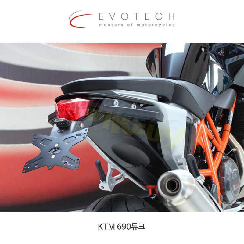 에보텍 이탈리아 KTM 690듀크 (12-18) 휀다 리스킷 ESTR-0905