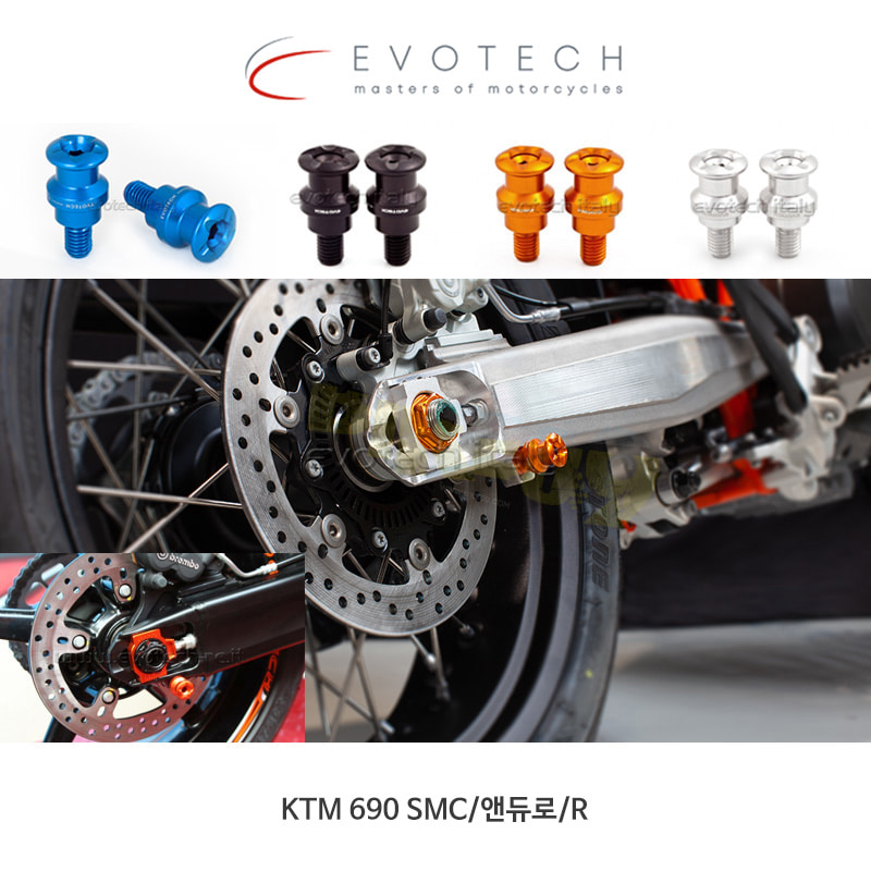 에보텍 이탈리아 KTM 690 SMC/앤듀로/R (08-17, 2019) 프레임 슬라이더 M10C 모델 PS-M10C