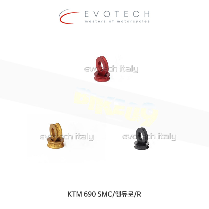 에보텍 이탈리아 KTM 690 SMC/앤듀로/R (2019) 브레이크 캘리퍼 스페이서 킷 (2pc) B2_DPZ_D20_D10_L7,5