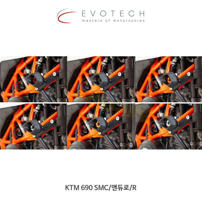 에보텍 이탈리아 KTM 690 SMC/앤듀로/R (2019) 노컷 충격 방지 프레임 슬라이더 STDA-016