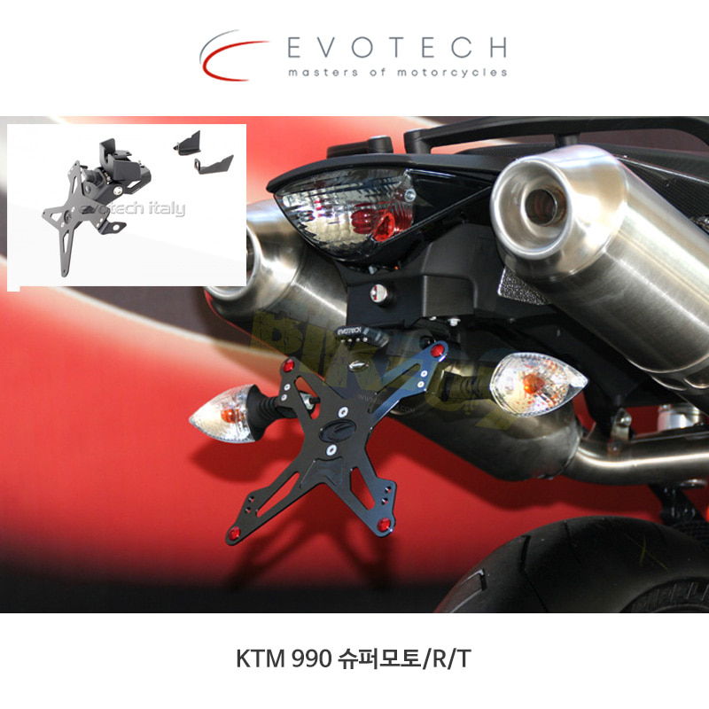 에보텍 이탈리아 KTM 990 슈퍼모토/R/T (09-13) 휀다 리스킷 ESTR-0904