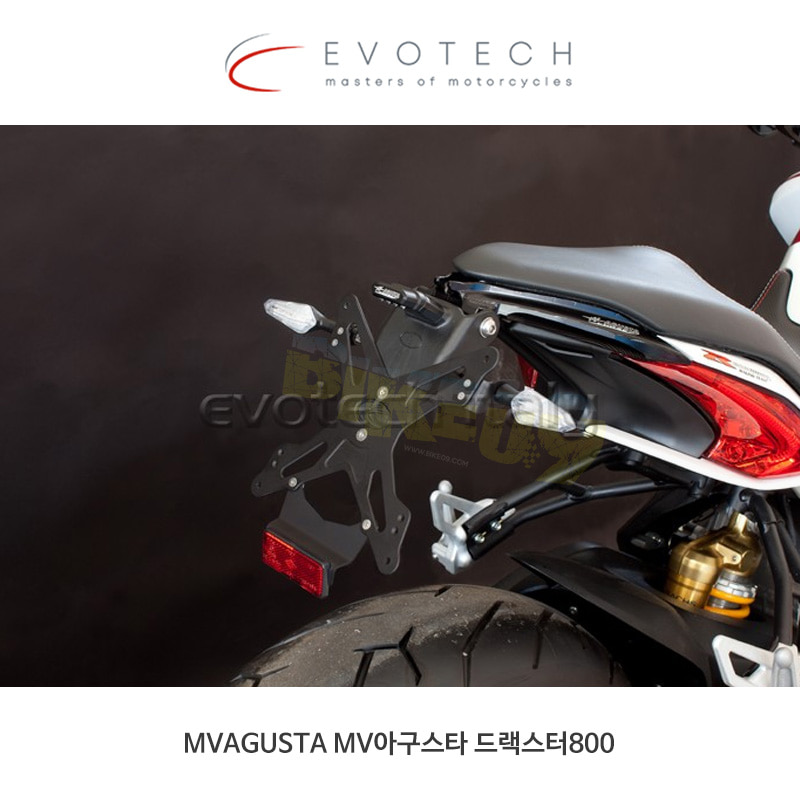 에보텍 이탈리아 MVAGUSTA MV아구스타 드랙스터800 완성품 휀다 리스킷 KIT-ESTR-0507