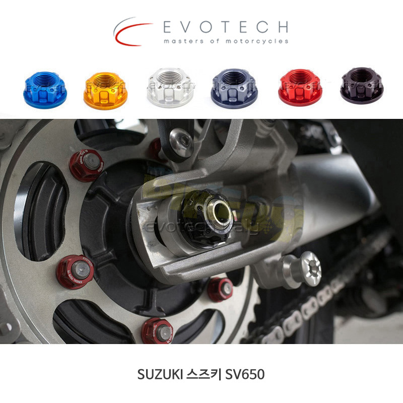 에보텍 이탈리아 SUZUKI 스즈키 SV650 (99-11, 2016) 에르갈 너트 M18x1.5 (리어휠, 스윙암) TB-001