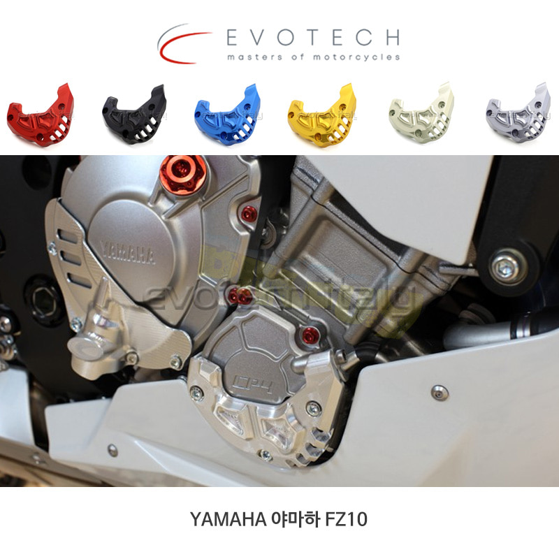 에보텍 이탈리아 YAMAHA 야마하 FZ10 (2017) 우측용 엔진 프로텍터 PRO-0219-C