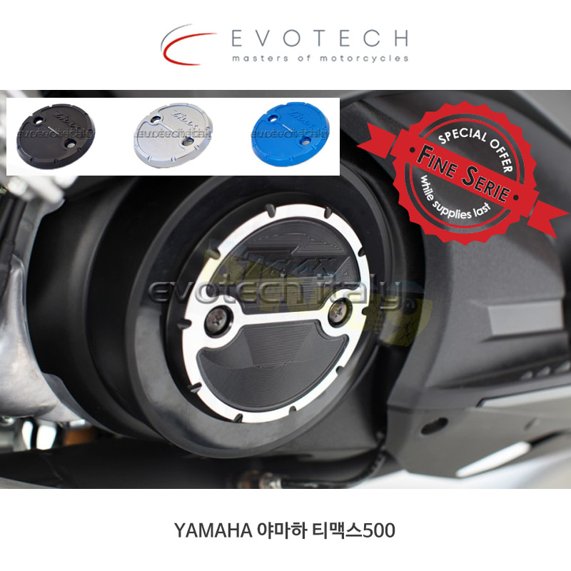 에보텍 이탈리아 YAMAHA 야마하 티맥스500 (08-11) 엔진 사이드 커버 CP-TM2
