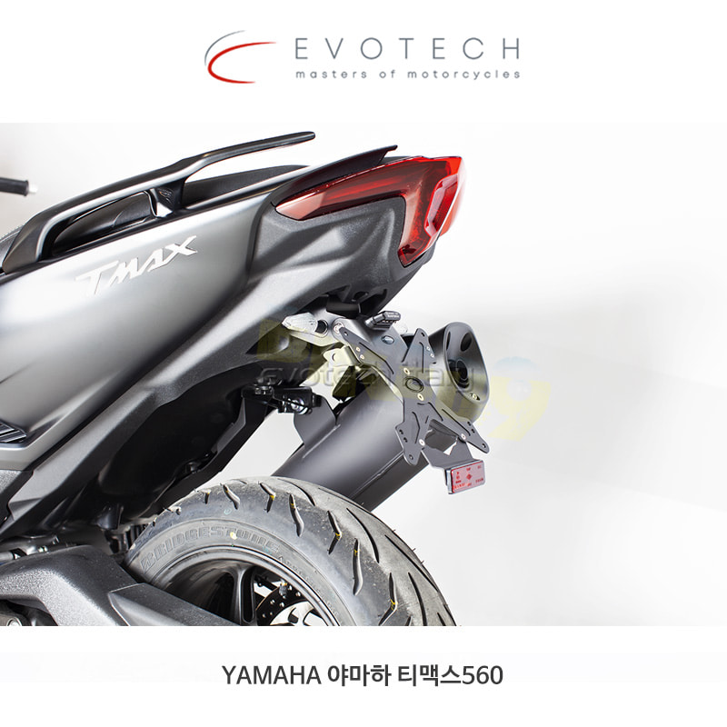 에보텍 이탈리아 YAMAHA 야마하 티맥스560 (2020) 휀다 리스킷 ESTR-0224