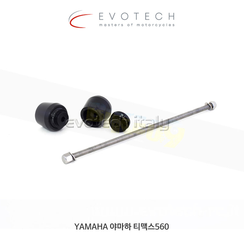 에보텍 이탈리아 YAMAHA 야마하 티맥스560 (2020) 리어 액슬 포크 프로텍터 PRF-0224