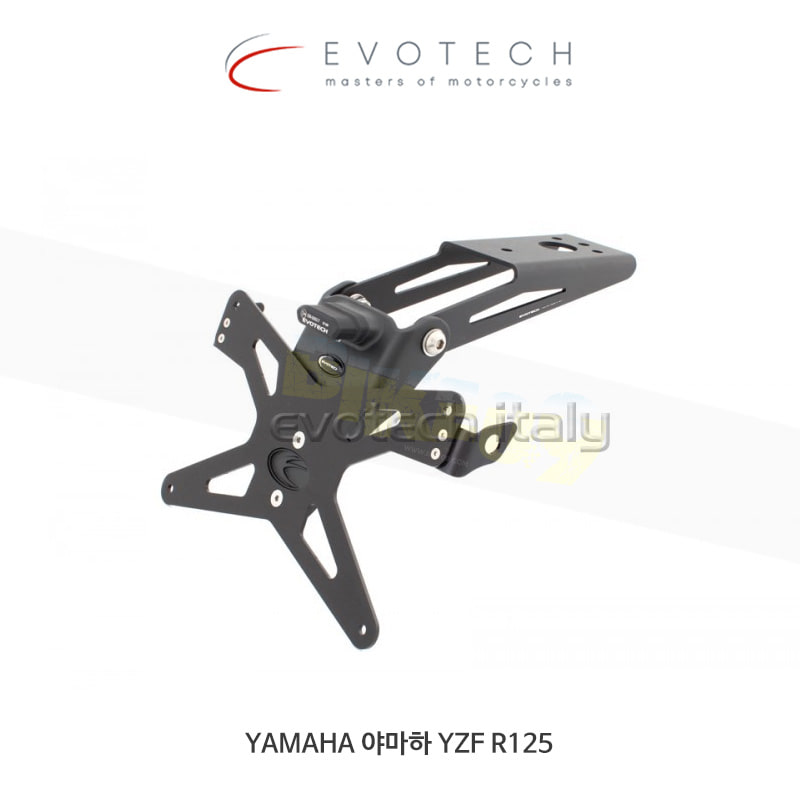 에보텍 이탈리아 YAMAHA 야마하 YZF R125 (08-13) 번호판 홀더 ESTR-0211