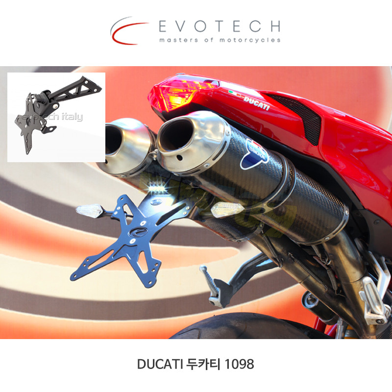 에보텍 이탈리아 DUCATI 두카티 1098 휀다 리스킷 ESTR-0802