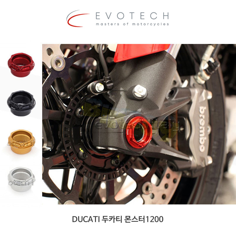 에보텍 이탈리아 DUCATI 두카티 몬스터1200 (14-20) 에르갈 너트 M25x1.25 (프론트 휠 액슬) TB-064