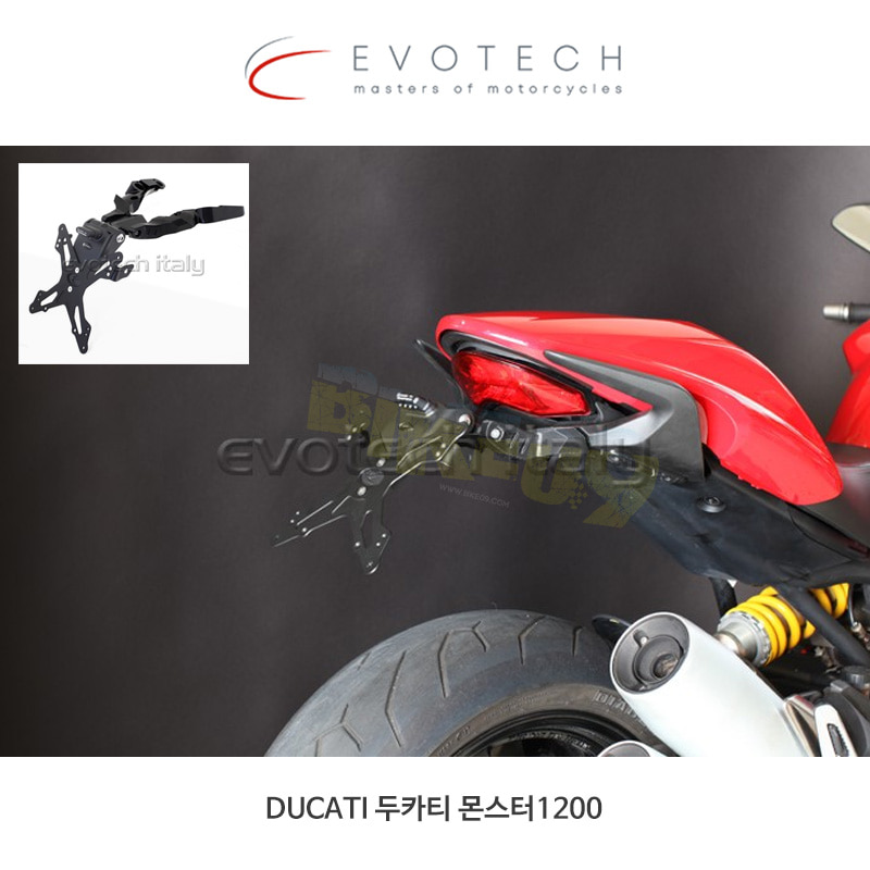 에보텍 이탈리아 DUCATI 두카티 몬스터1200 (14-16) 휀다 리스킷 High ESTR-0813