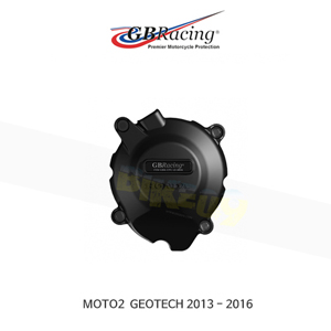 GB레이싱 엔진가드 프레임 슬라이더 MOTO2 GEOTECH (13-16) ALTERNATOR 커버 EC-M2-2013-1-GBR