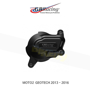 GB레이싱 엔진가드 프레임 슬라이더 MOTO2  GEOTECH (13-16) PULSE 커버 EC-M2-2013-3-GBR