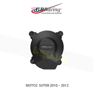 GB레이싱 엔진가드 프레임 슬라이더 MOTO2 SUTER 모델 ALTERNATOR (10-12) EC-M2-2010-1-K-GBR