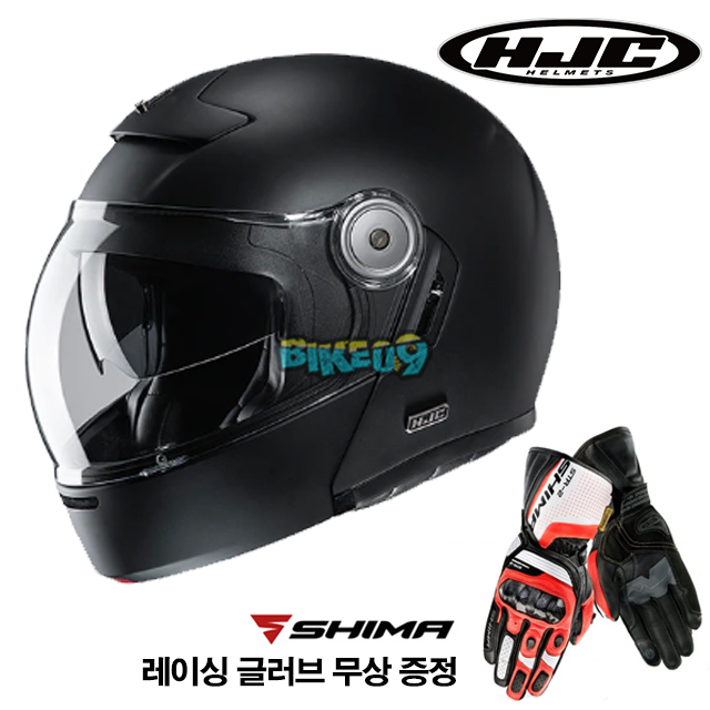 HJC V90 솔리드 세미 플랫 블랙 시스템 헬멧 (레이싱 글러브 무상 증정) - 홍진 헬멧 오토바이 용품 안전 장비