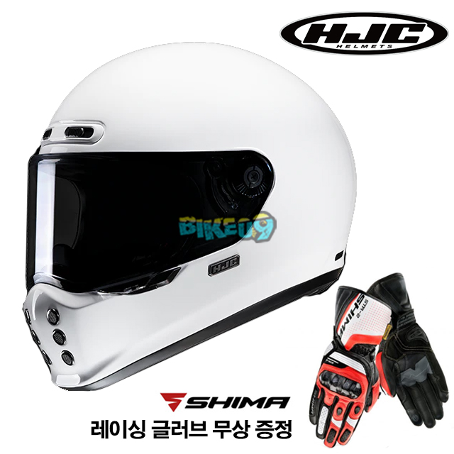 HJC V10 솔리드 화이트 풀페이스 헬멧 (레이싱 글러브 무상 증정) - 홍진 헬멧 오토바이 용품 안전 장비
