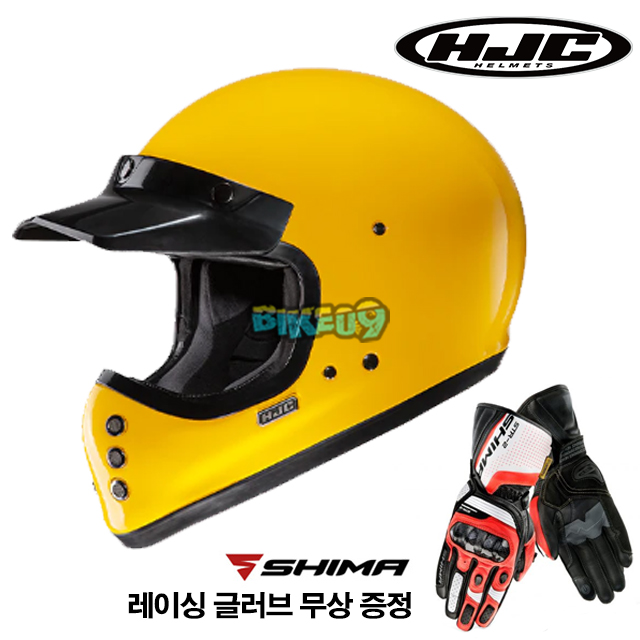 HJC V60 솔리드 딥 옐로우 풀페이스 헬멧 (레이싱 글러브 무상 증정) - 홍진 헬멧 오토바이 용품 안전 장비