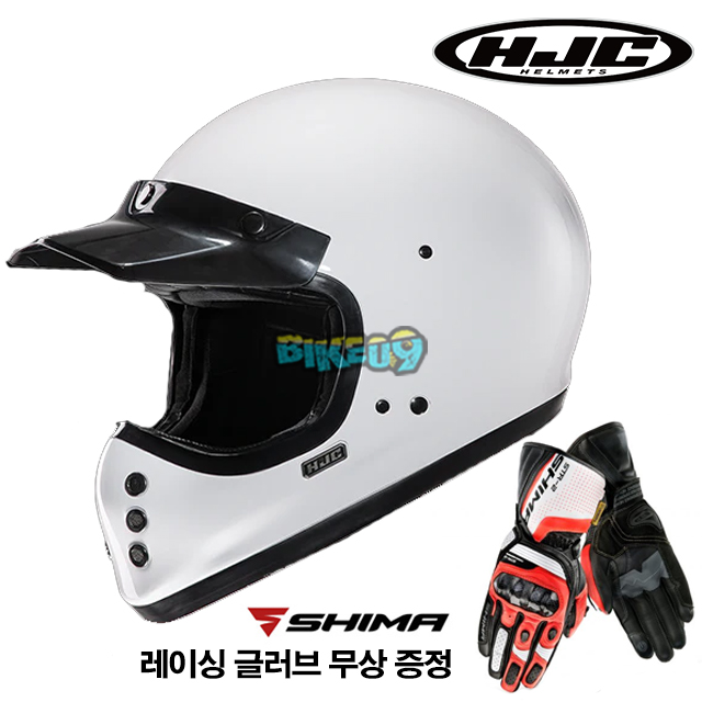 HJC V60 솔리드 화이트 풀페이스 헬멧 (레이싱 글러브 무상 증정) - 홍진 헬멧 오토바이 용품 안전 장비