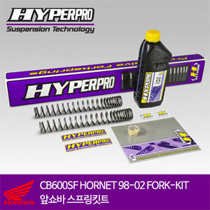 HONDA CB600SF HORNET 98-02 FORK-KIT 앞쇼바 스프링킷트 올린즈 하이퍼프로