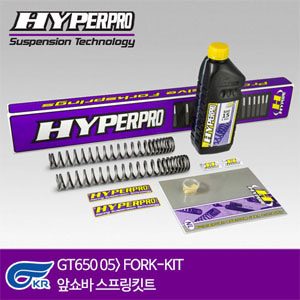HYOSUNG GT650 05&gt; FORK-KIT 앞쇼바 스프링킷트 올린즈 하이퍼프로