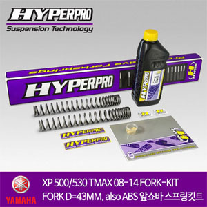 YAMAHA XP 500/530 TMAX 08-14 FORK-KIT FORK D=43MM, also ABS 앞쇼바 스프링킷트 올린즈 하이퍼프로