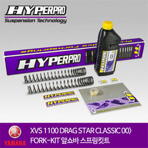 YAMAHA XVS 1100 DRAG STAR CLASSIC 00&gt; FORK-KIT 앞쇼바 스프링킷트 올린즈 하이퍼프로