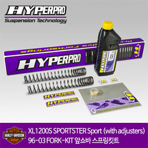HARLEY DAVIDSON XL1200S SPORTSTER Sport (with adjusters) 96-03 FORK-KIT 앞쇼바 스프링킷트 올린즈 하이퍼프로